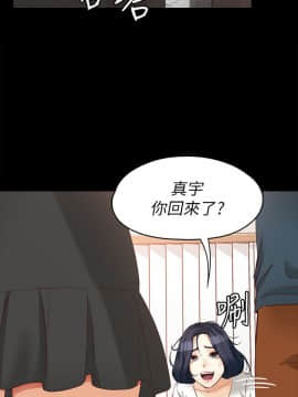 女大生世晶：無法自拔 1-56話[完結]_1682