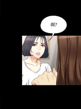 女大生世晶：無法自拔 1-56話[完結]_1685