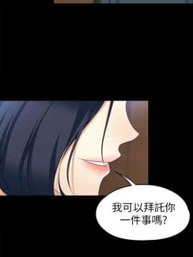 女大生世晶：無法自拔 1-56話[完結]_1689