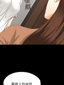 女大生世晶：無法自拔 1-56話[完結]_1691