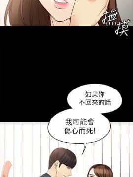 女大生世晶：無法自拔 1-56話[完結]_1694