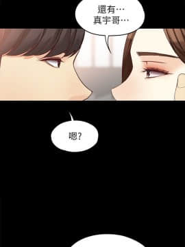 女大生世晶：無法自拔 1-56話[完結]_1695