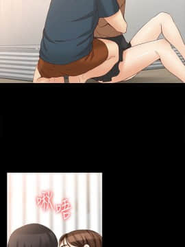 女大生世晶：無法自拔 1-56話[完結]_1696