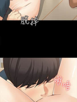 女大生世晶：無法自拔 1-56話[完結]_1698