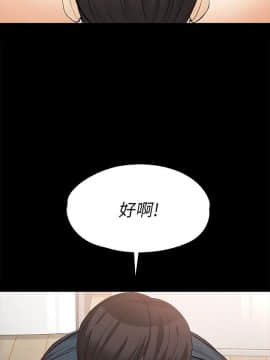 女大生世晶：無法自拔 1-56話[完結]_1699