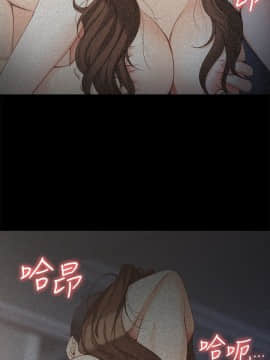 女大生世晶：無法自拔 1-56話[完結]_1705