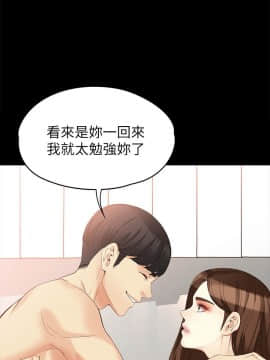 女大生世晶：無法自拔 1-56話[完結]_1709