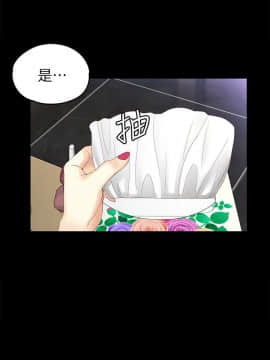 女大生世晶：無法自拔 1-56話[完結]_1713