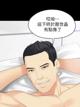 女大生世晶：無法自拔 1-56話[完結]_1714