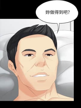 女大生世晶：無法自拔 1-56話[完結]_1718