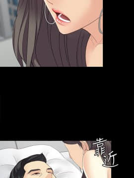 女大生世晶：無法自拔 1-56話[完結]_1719