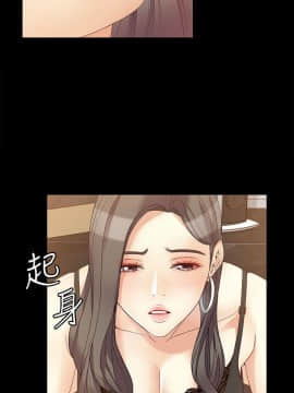 女大生世晶：無法自拔 1-56話[完結]_1720