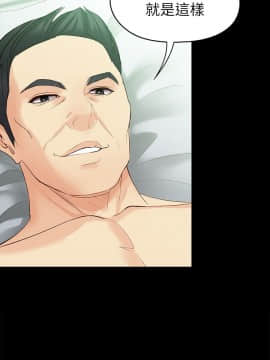 女大生世晶：無法自拔 1-56話[完結]_1722