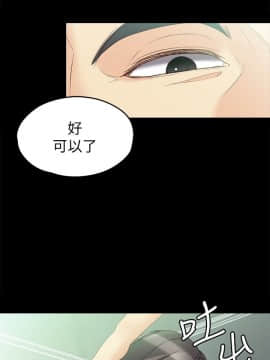 女大生世晶：無法自拔 1-56話[完結]_1725