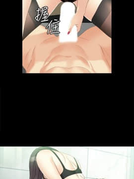 女大生世晶：無法自拔 1-56話[完結]_1726