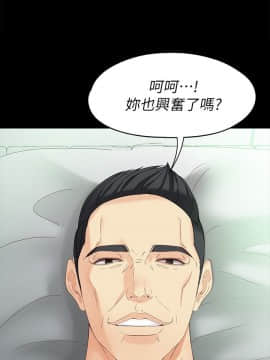 女大生世晶：無法自拔 1-56話[完結]_1731