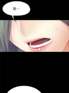 女大生世晶：無法自拔 1-56話[完結]_1736