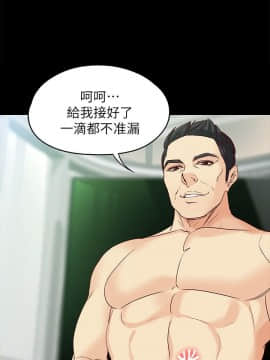 女大生世晶：無法自拔 1-56話[完結]_1738