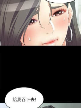 女大生世晶：無法自拔 1-56話[完結]_1739