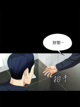 女大生世晶：無法自拔 1-56話[完結]_1742