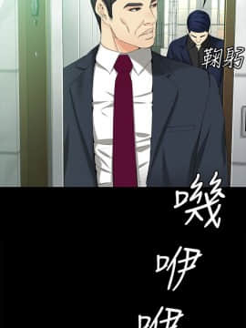 女大生世晶：無法自拔 1-56話[完結]_1744