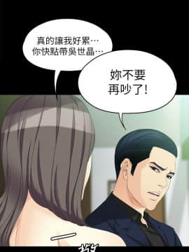 女大生世晶：無法自拔 1-56話[完結]_1746