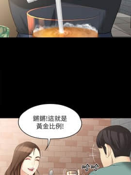 女大生世晶：無法自拔 1-56話[完結]_1752