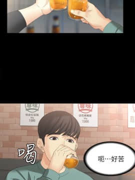 女大生世晶：無法自拔 1-56話[完結]_1753