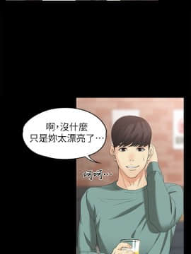 女大生世晶：無法自拔 1-56話[完結]_1755