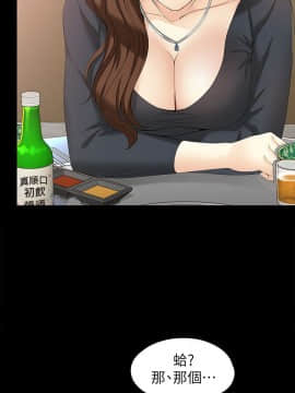 女大生世晶：無法自拔 1-56話[完結]_1756