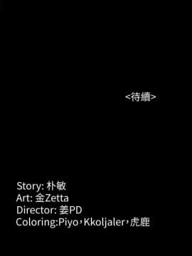 女大生世晶：無法自拔 1-56話[完結]_1758