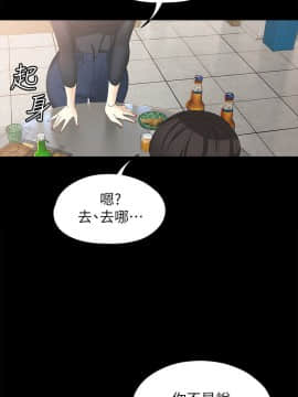 女大生世晶：無法自拔 1-56話[完結]_1759