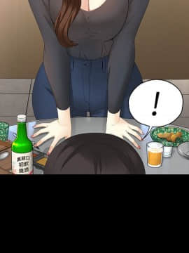 女大生世晶：無法自拔 1-56話[完結]_1760