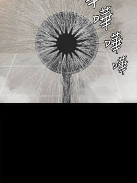 女大生世晶：無法自拔 1-56話[完結]_1763