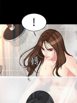 女大生世晶：無法自拔 1-56話[完結]_1764