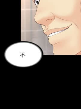 女大生世晶：無法自拔 1-56話[完結]_1765