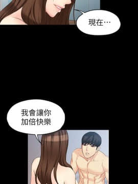 女大生世晶：無法自拔 1-56話[完結]_1769