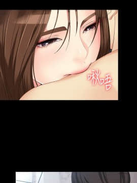 女大生世晶：無法自拔 1-56話[完結]_1771