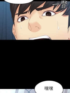 女大生世晶：無法自拔 1-56話[完結]_1773