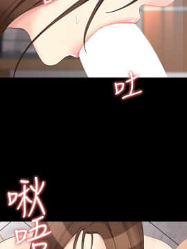 女大生世晶：無法自拔 1-56話[完結]_1776