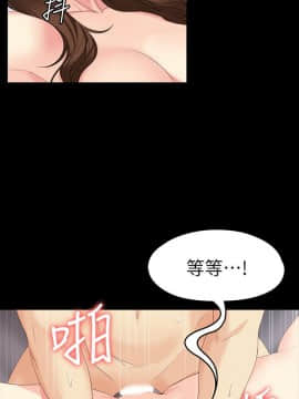 女大生世晶：無法自拔 1-56話[完結]_1781