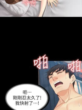 女大生世晶：無法自拔 1-56話[完結]_1782