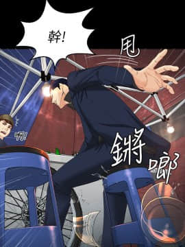 女大生世晶：無法自拔 1-56話[完結]_1785