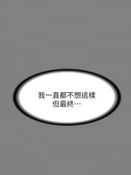 女大生世晶：無法自拔 1-56話[完結]_1787