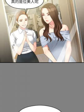 女大生世晶：無法自拔 1-56話[完結]_1795