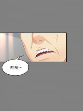 女大生世晶：無法自拔 1-56話[完結]_1800