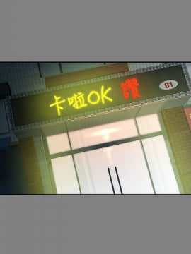 女大生世晶：無法自拔 1-56話[完結]_1803