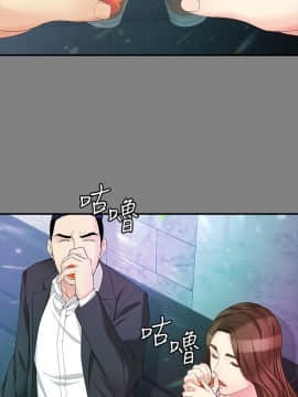 女大生世晶：無法自拔 1-56話[完結]_1804