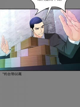 女大生世晶：無法自拔 1-56話[完結]_1806