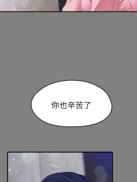女大生世晶：無法自拔 1-56話[完結]_1807